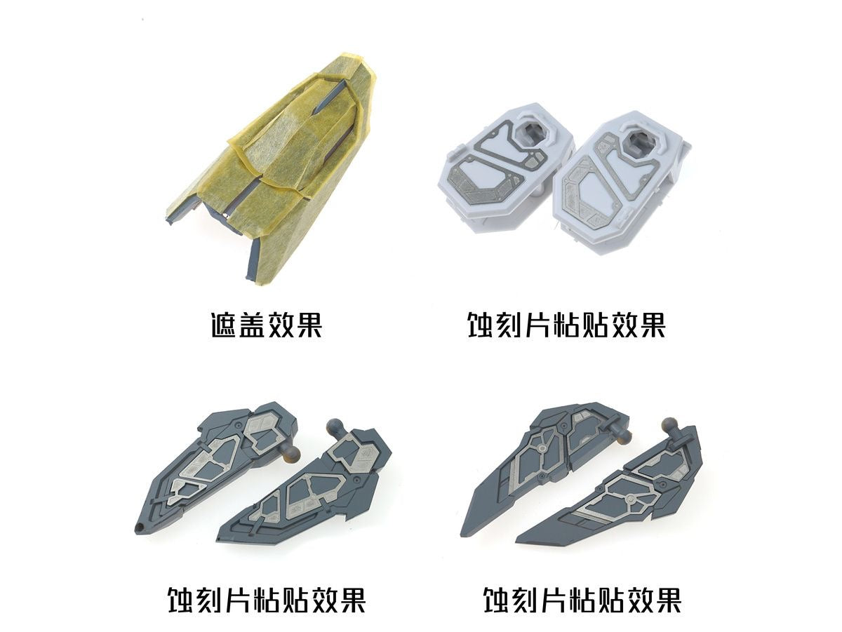 (TAS Studio) Pre-cut Masking Types for Fortune Meow’s 1/100 Strike Freedom Gundam Conversion Kit