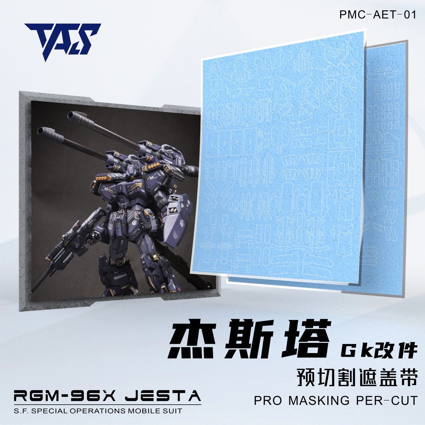 (TAS Studio) Pre-cut Masking Types for AEther 1/100 RGM-96X Jesta Cannon Conversion Kit