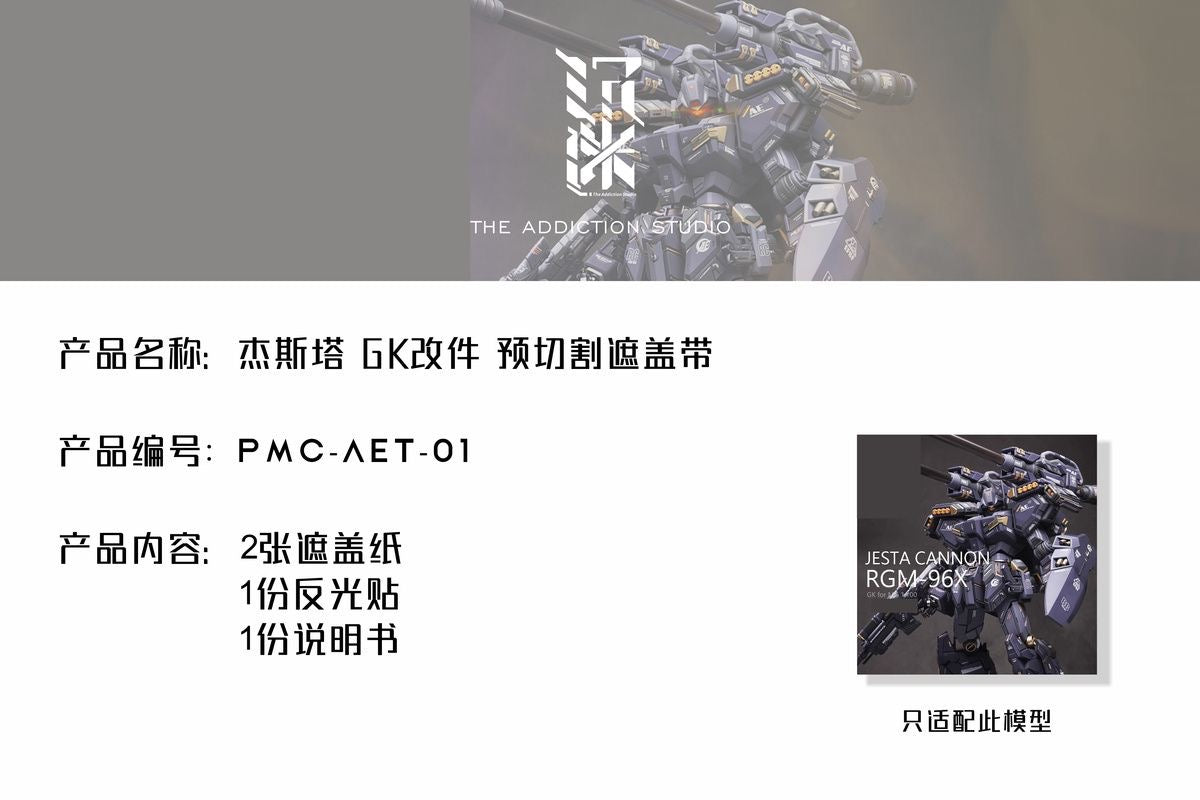 (TAS Studio) Pre-cut Masking Types for AEther 1/100 RGM-96X Jesta Cannon Conversion Kit