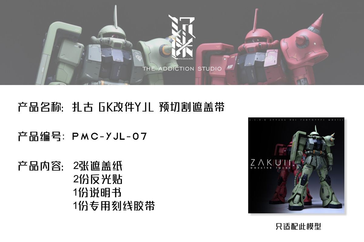 (TAS Studio) Pre-cut Masking Types for YJL 1/100 Zaku 2.0 Conversion Kit