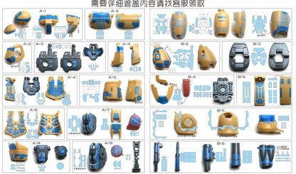 (TAS Studio) Pre-cut Masking Types for YJL 1/100 Zaku 2.0 Conversion Kit