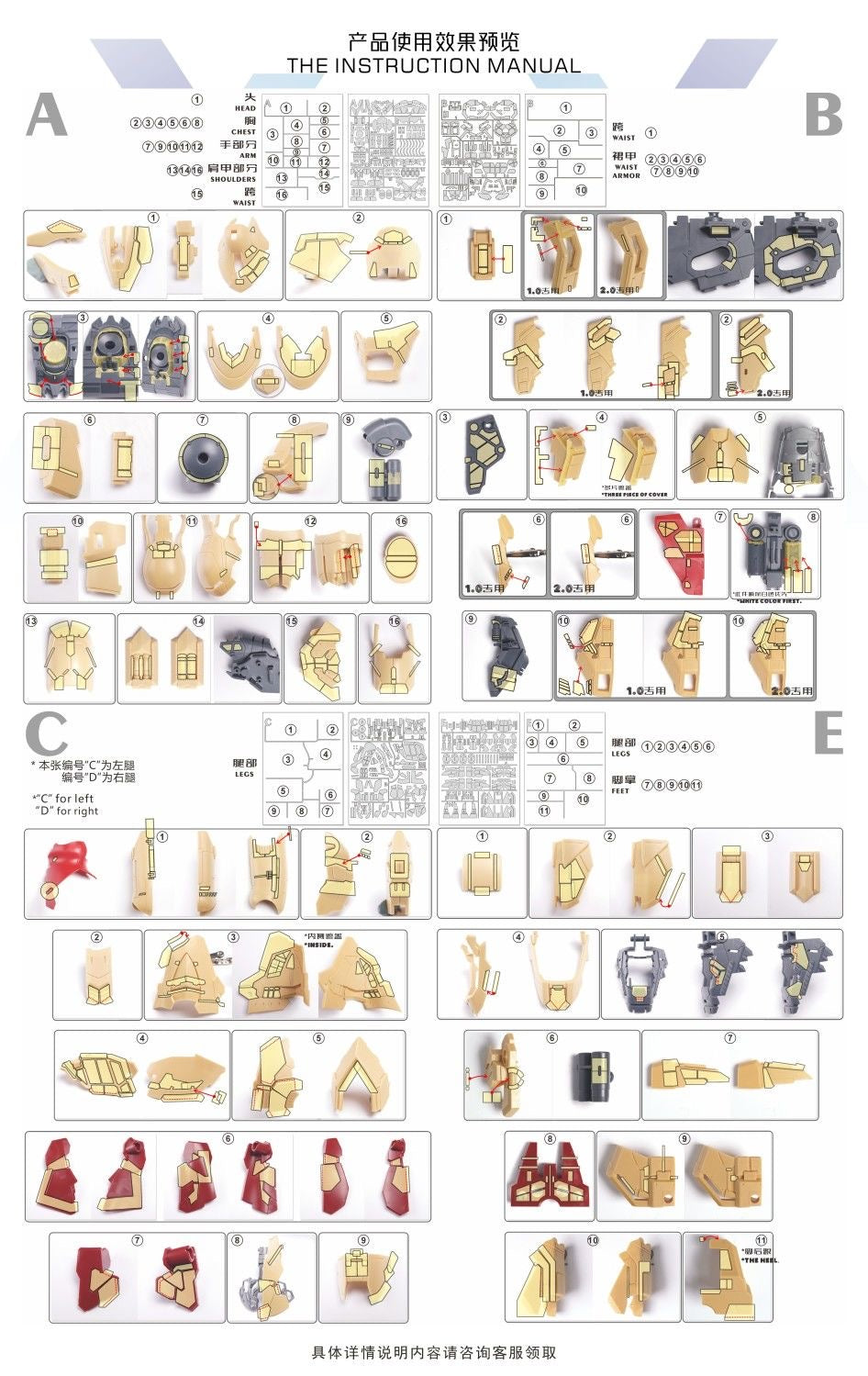 (TAS Studio) Pre-cut Masking Types for YJL 1/100 Sazabi 2.0 Conversion Kit