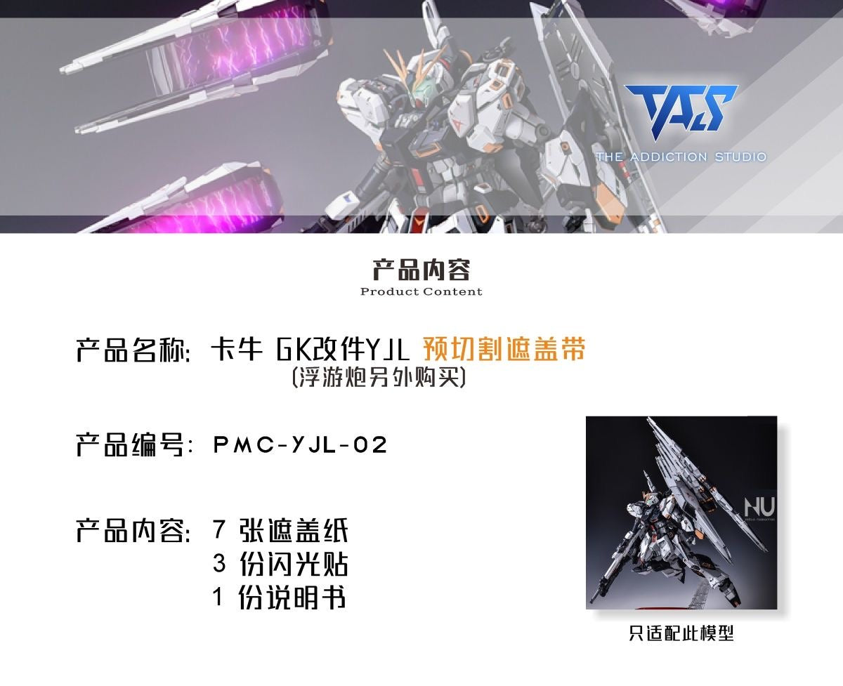 (TAS Studio) Pre-cut Masking Types for YJL 1/100 Nu Gundam Conversion Kit