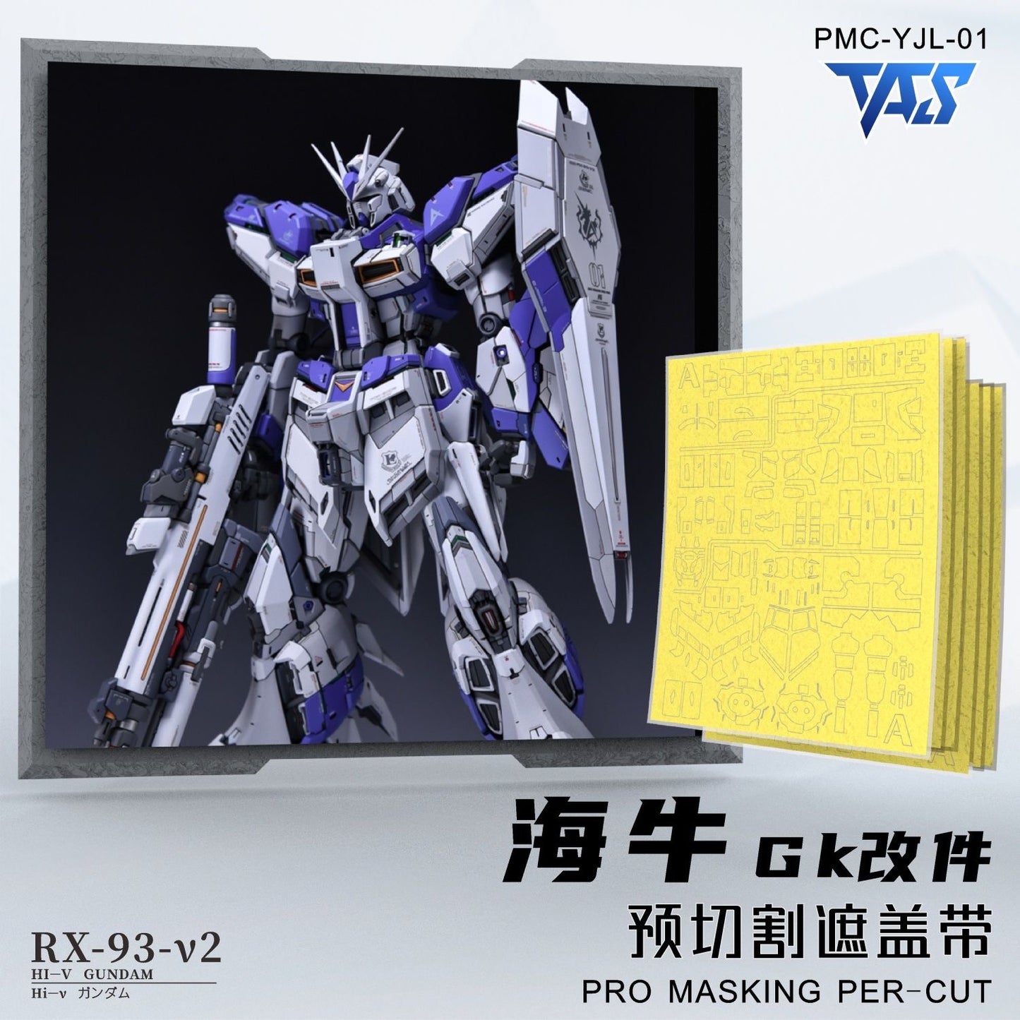(TAS Studio) Pre-cut Masking Types for YJL 1/100 Hi-Nu Gundam Conversion Kit
