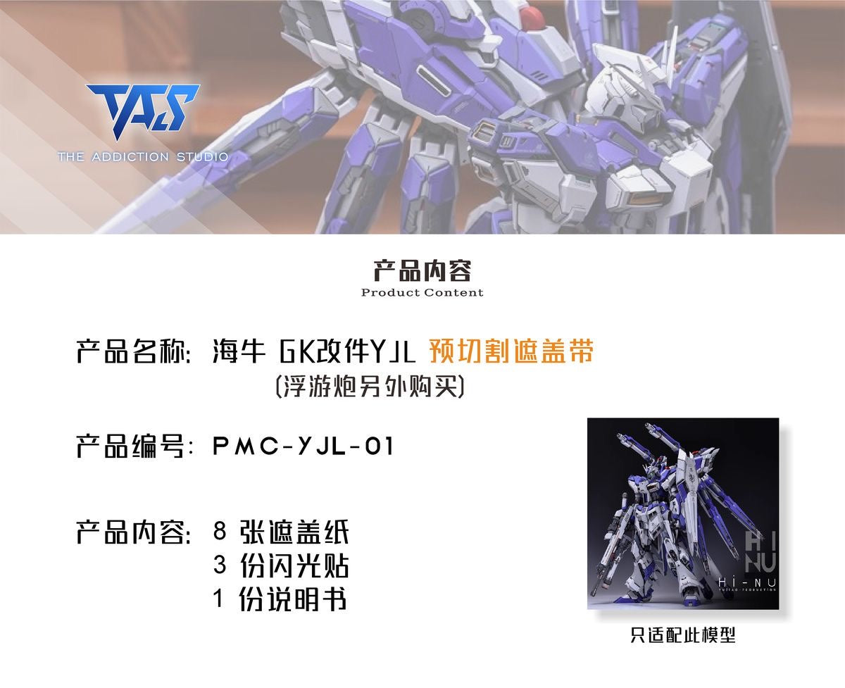 (TAS Studio) Pre-cut Masking Types for YJL 1/100 Hi-Nu Gundam Conversion Kit