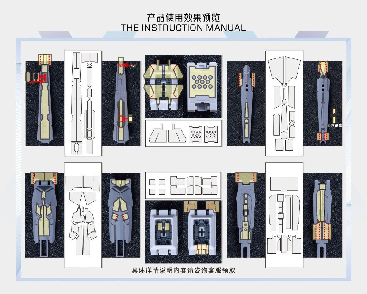 (TAS Studio) Pre-cut Masking Types for YJL 1/100 Fin Funnel for Nu / Hi-Nu Gundam Conversion Kit
