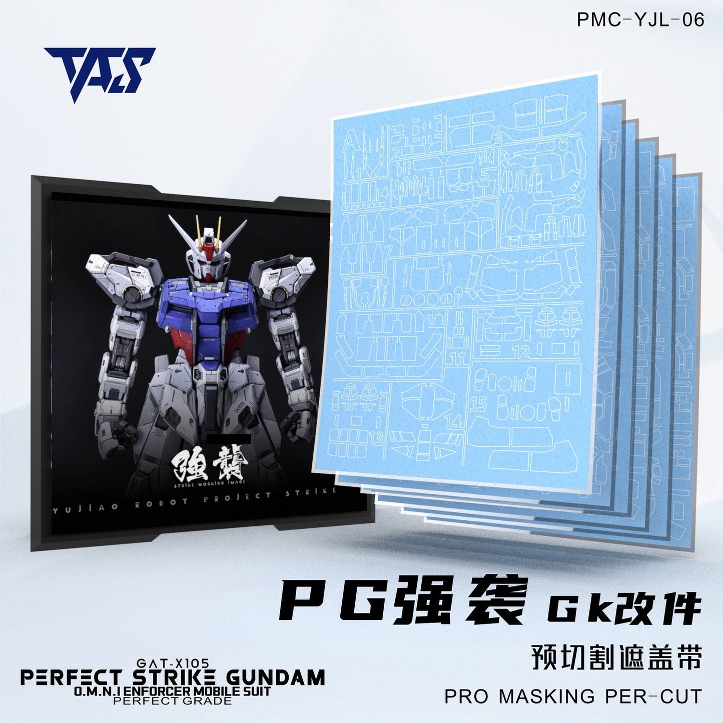 (TAS Studio) Pre-cut Masking Types for YJL 1/60 PG Strike Gundam Conversion Kit + PG Strike Expansion Unit
