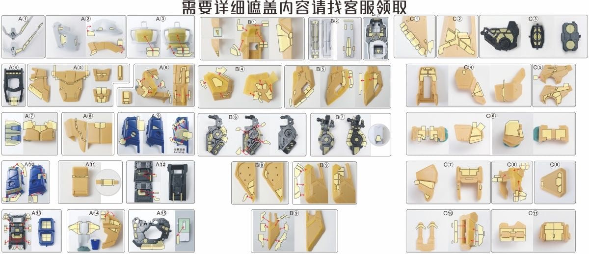 (TAS Studio) Pre-cut Masking Types for YJL 1/60 PG Strike Gundam Conversion Kit + PG Strike Expansion Unit