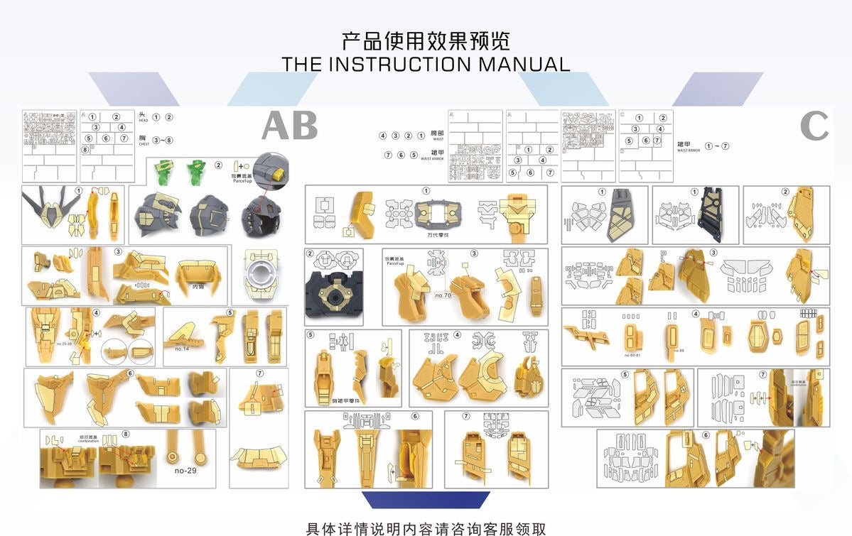 (TAS Studio) Pre-cut Masking Types for Fortune Meow's 1/100 Nu Gundam Conversion Kit Deluxe Version