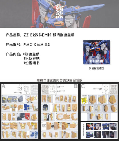 (TAS Studio) Pre-cut Masking Types for Fortune Meow's 1/100 ZZ Gundam Conversion Kit Deluxe Version