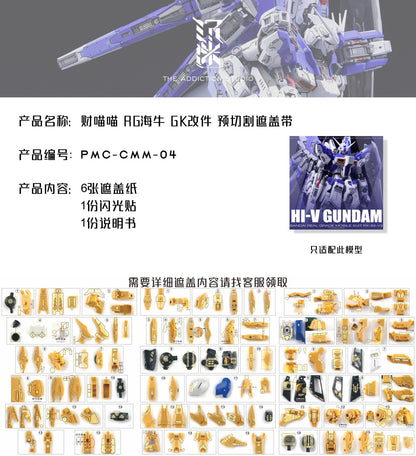 (TAS Studio) Pre-cut Masking Types for Fortune Meow's 1/144 Hi-Nu Gundam Conversion Kit