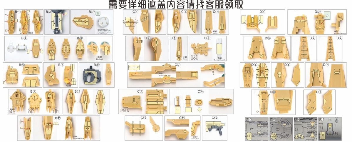 (TAS Studio) Pre-cut Masking Types for Fortune Meow’s 1/100 Gundam Dynames Repair III Conversion Kit