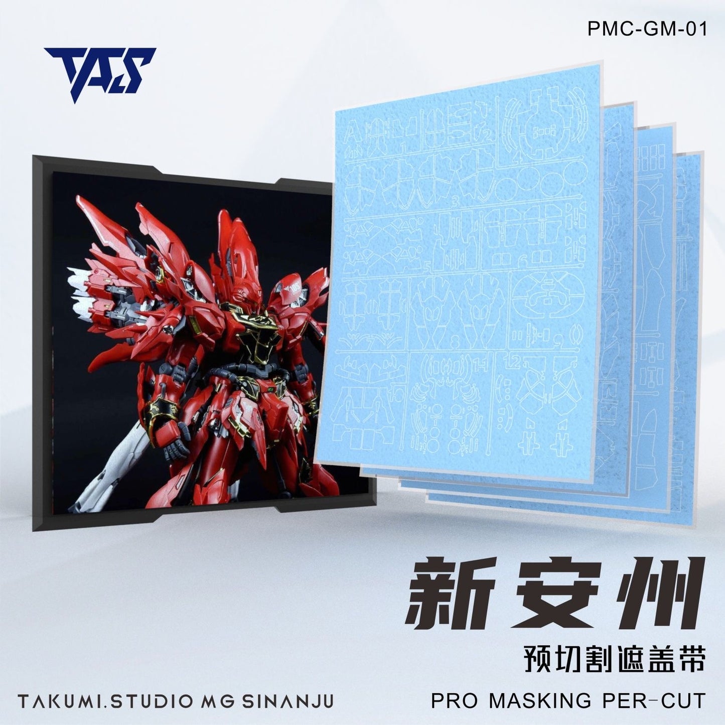 (TAS Studio) Pre-cut Masking Types for Takumi Studio UC-01 MG 1/100 Sinanju Armor Conversion Kit