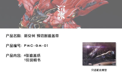 (TAS Studio) Pre-cut Masking Types for Takumi Studio UC-01 MG 1/100 Sinanju Armor Conversion Kit