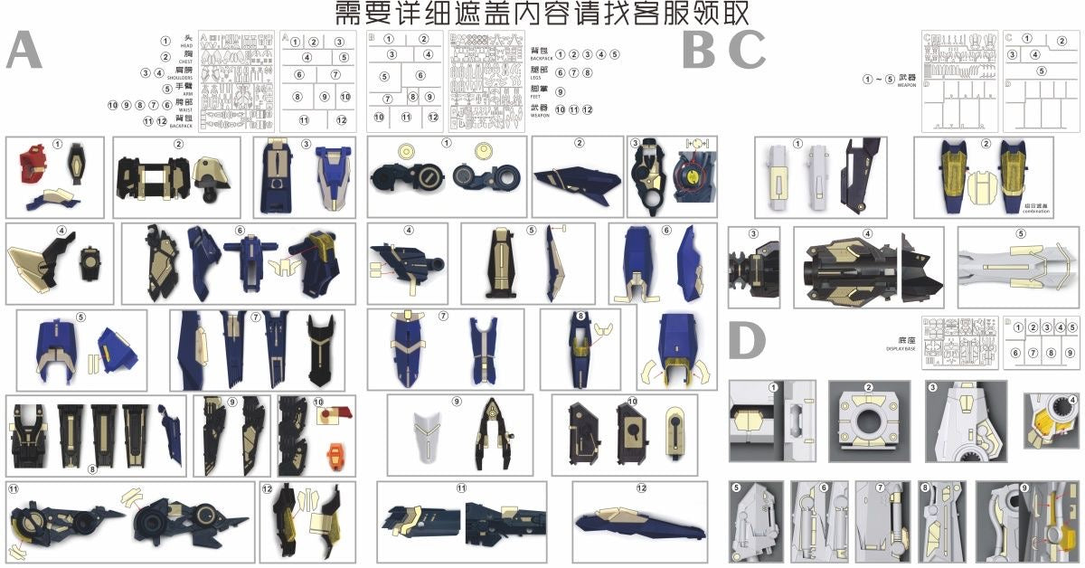 (TAS Studio) Pre-cut Masking Types for SNAA IN ERA+ 1/100 Ruling Type 01