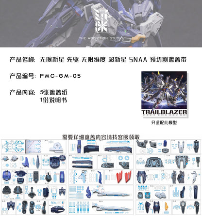 (TAS Studio) Pre-cut Masking Types for IN ERA Model Kit Infinity Nova (In Era+) Trailblazer