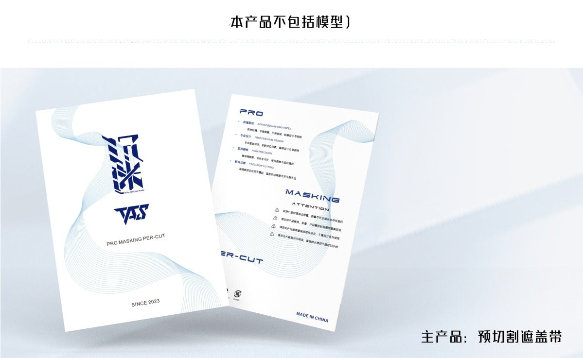 (TAS Studio) Pre-cut Masking Types for IN ERA Model Kit Infinity Nova (In Era+) Trailblazer