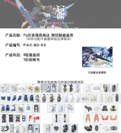 (TAS Studio) Pre-cut Masking Types for PG 1/60 Perfect Strike Gundam