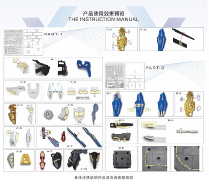 (TAS Studio) Pre-cut Masking Types for MGEX Strike Freedom Gundam
