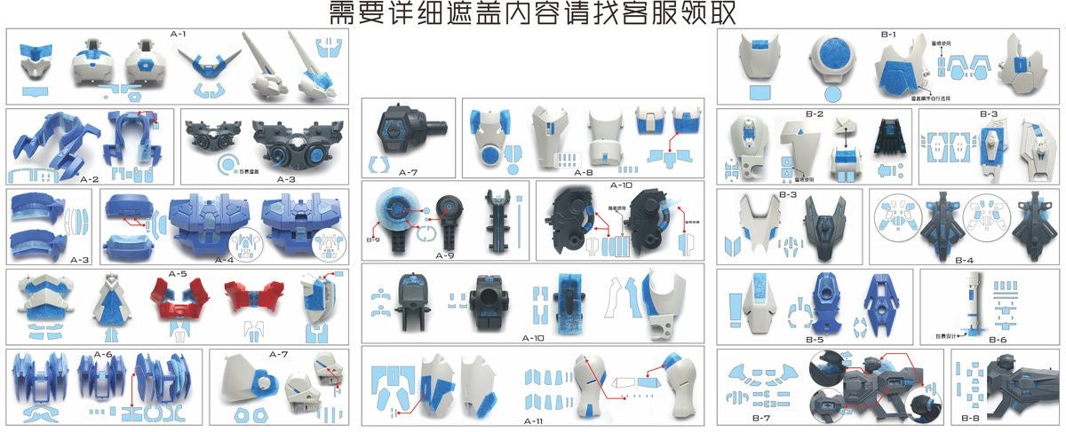 (TAS Studio) Pre-cut Masking Types for Full Mechanics Gundam Aerial