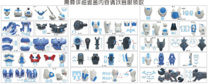 (TAS Studio) Pre-cut Masking Types for Full Mechanics Gundam Aerial