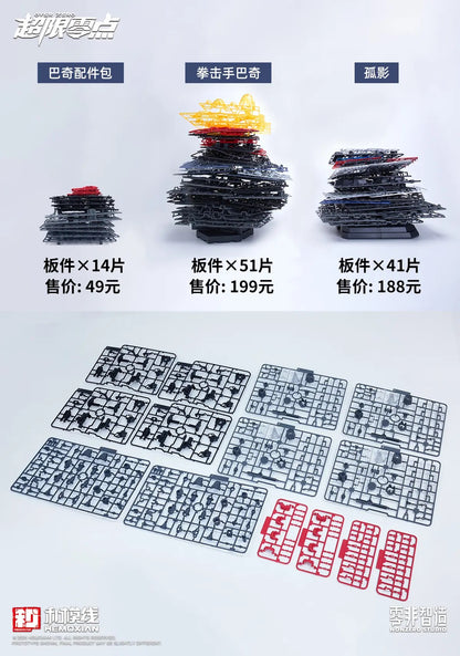 (Pre-Order) Hemoxian 1/10 Over Zero Series BAKI Accessory Expansion Pack (ETA: Q1 2026)