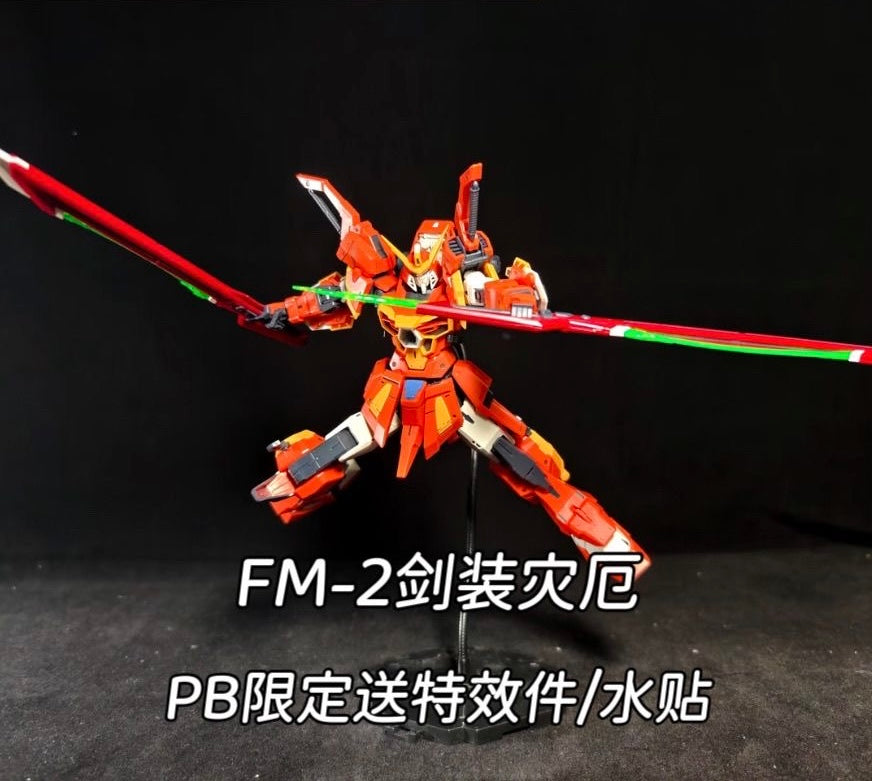 Baobao Full Mechanics 1/100 GAT-X133 Sword Calamity Gundam (Third Party)