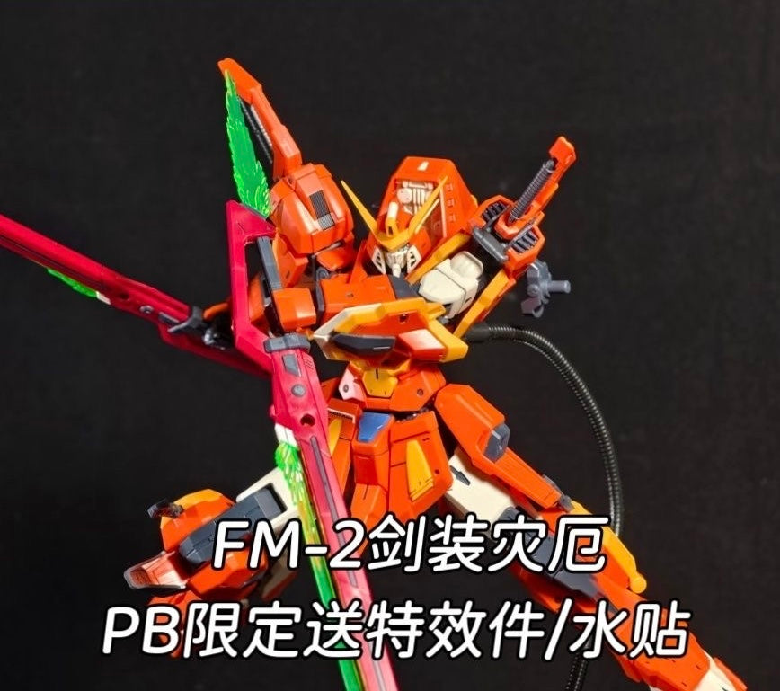 Baobao Full Mechanics 1/100 GAT-X133 Sword Calamity Gundam (Third Party)