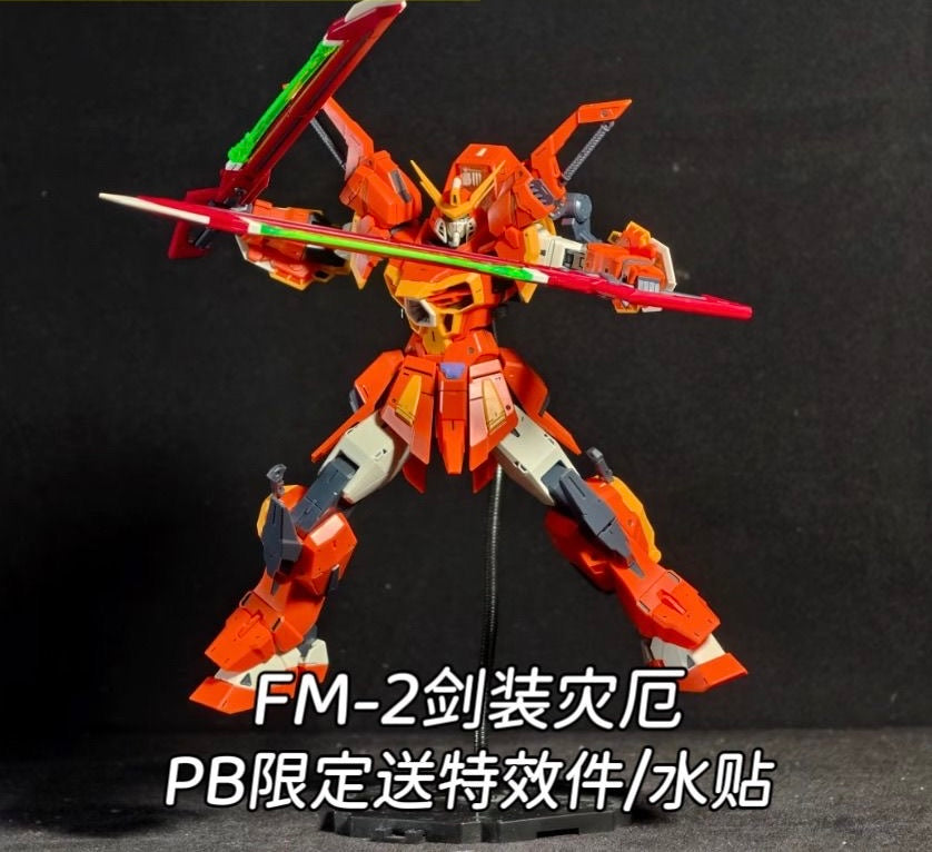 Baobao Full Mechanics 1/100 GAT-X133 Sword Calamity Gundam (Third Party)