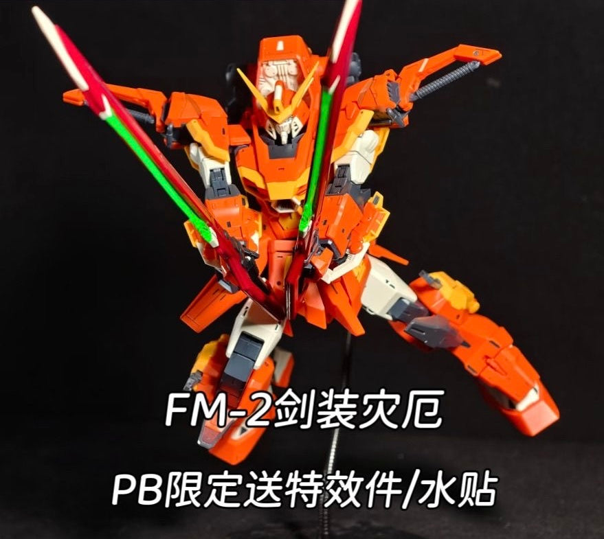 Baobao Full Mechanics 1/100 GAT-X133 Sword Calamity Gundam (Third Party)