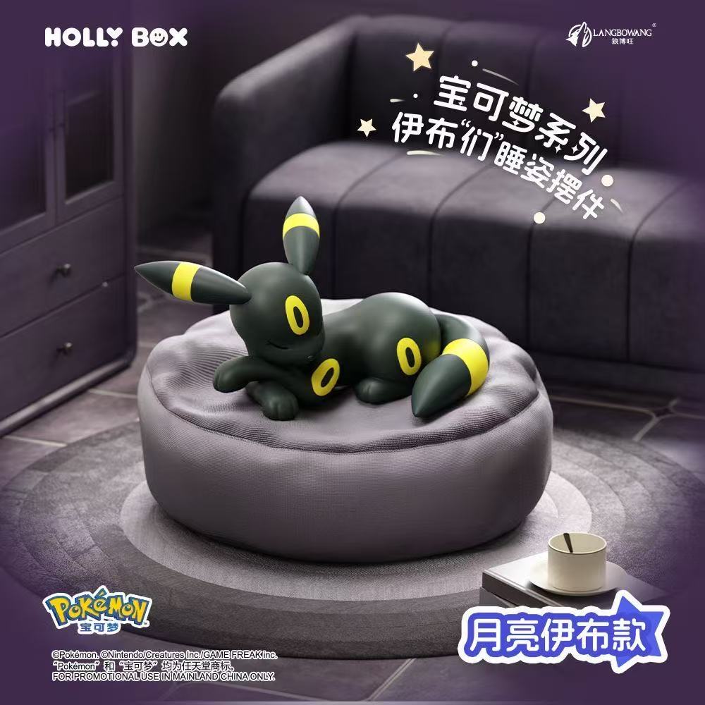 Langbowang Pokemon Sleeping Eevee Series Blind Box Figure - Sylveon (Confirmed Style)