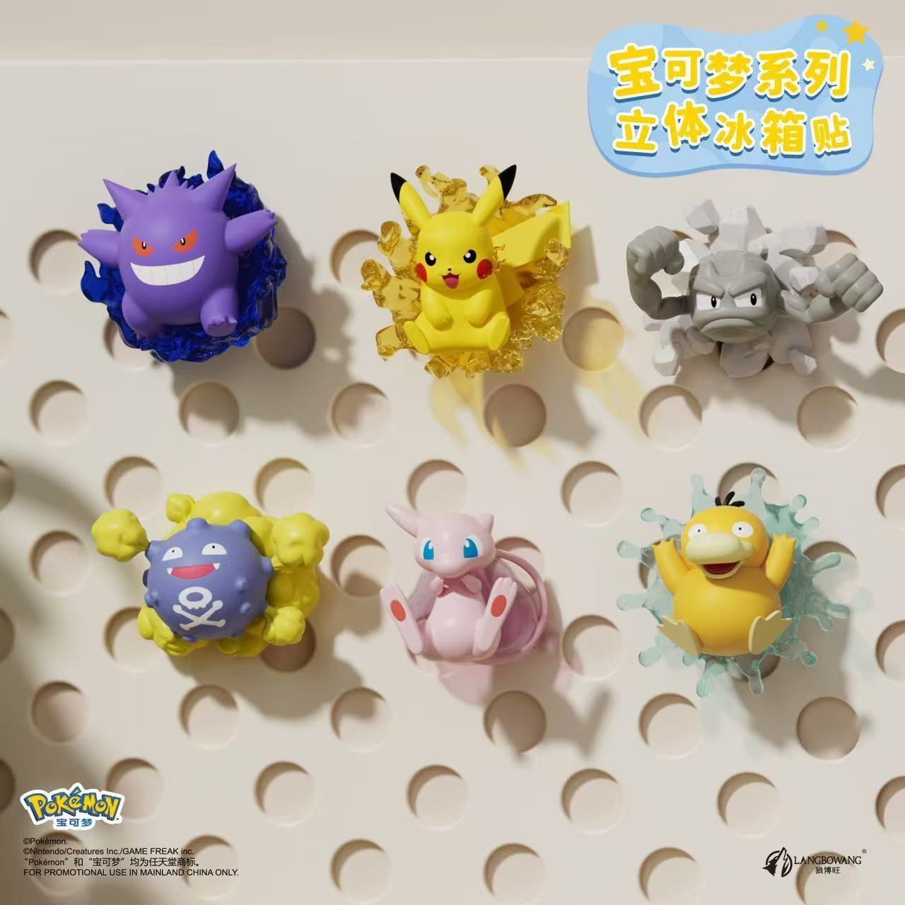 Langbowang Pokemon Fridge Magnetic Figure - Psyduck