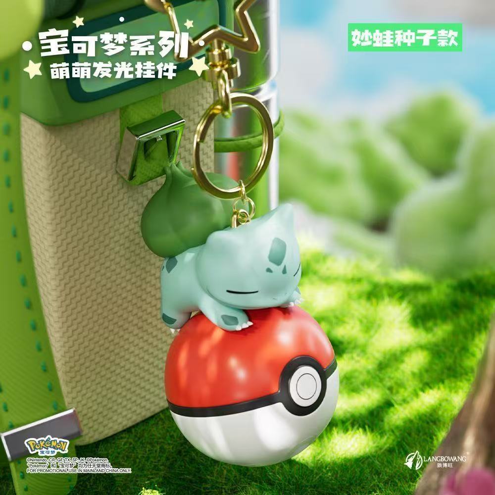 Langbowang Pokemon Glowing Figure Key Chain - Whole Set of 4