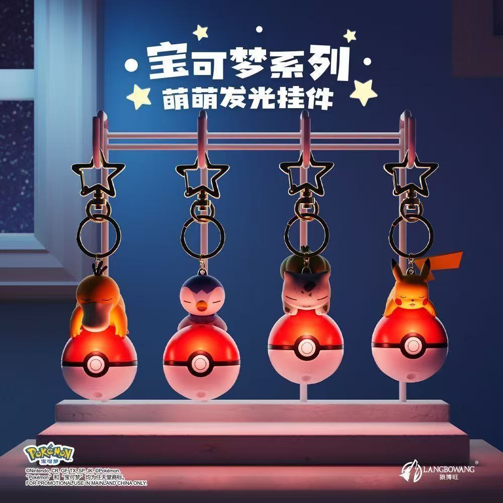 Langbowang Pokemon Glowing Figure Key Chain - Pikachu