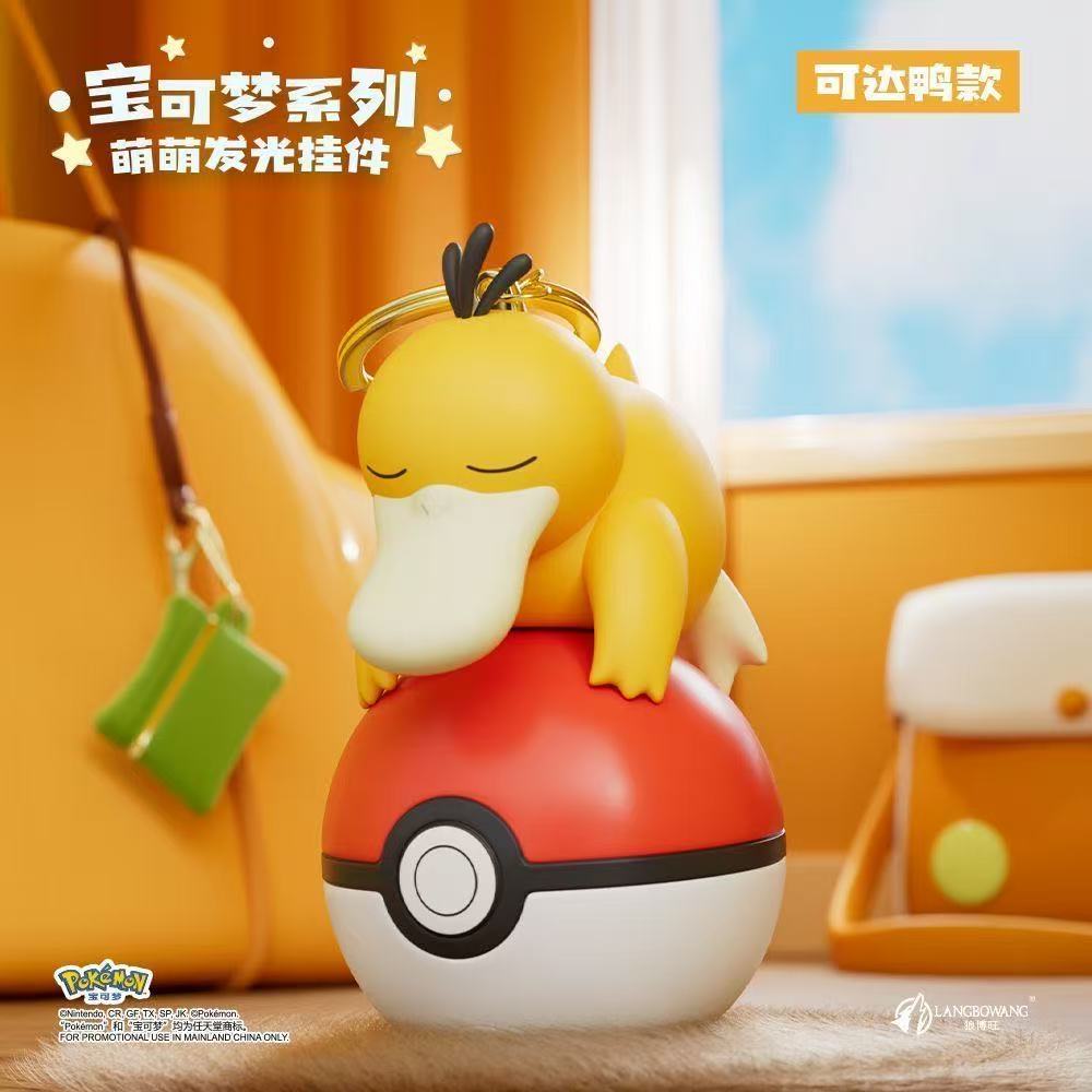 Langbowang Pokemon Glowing Figure Key Chain - Whole Set of 4