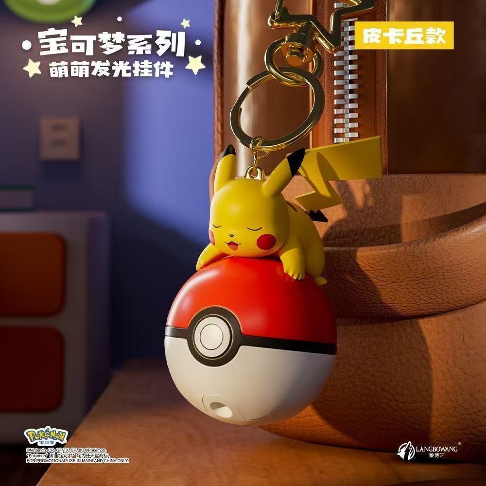 Langbowang Pokemon Glowing Figure Key Chain - Whole Set of 4