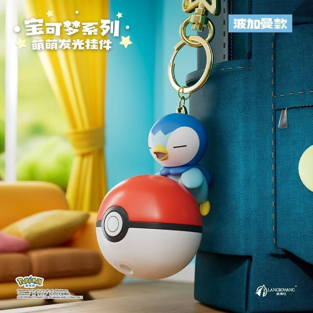 Langbowang Pokemon Glowing Figure Key Chain - Bulbasaur
