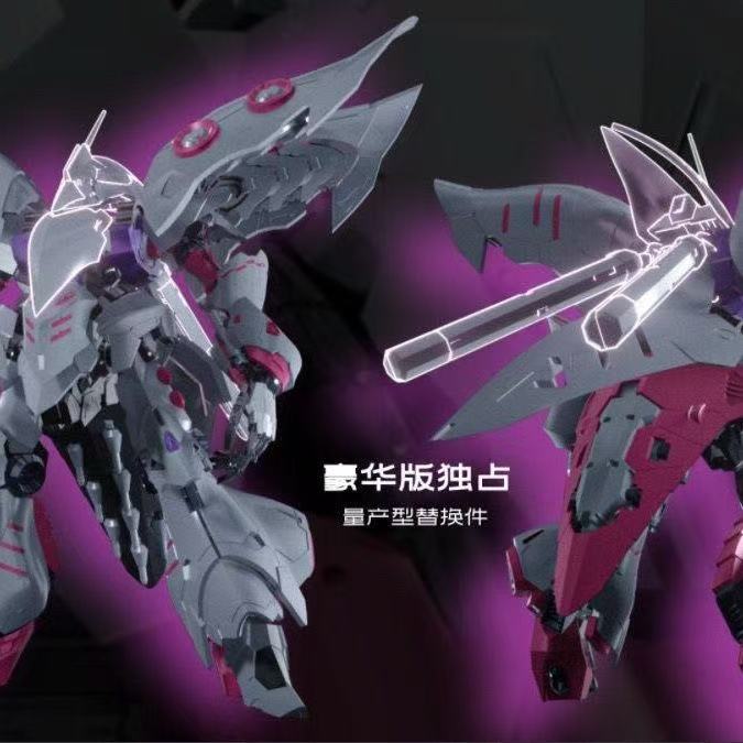 YIYA-G - 01 Q-Beley Qubeley 1/120 Model Kit