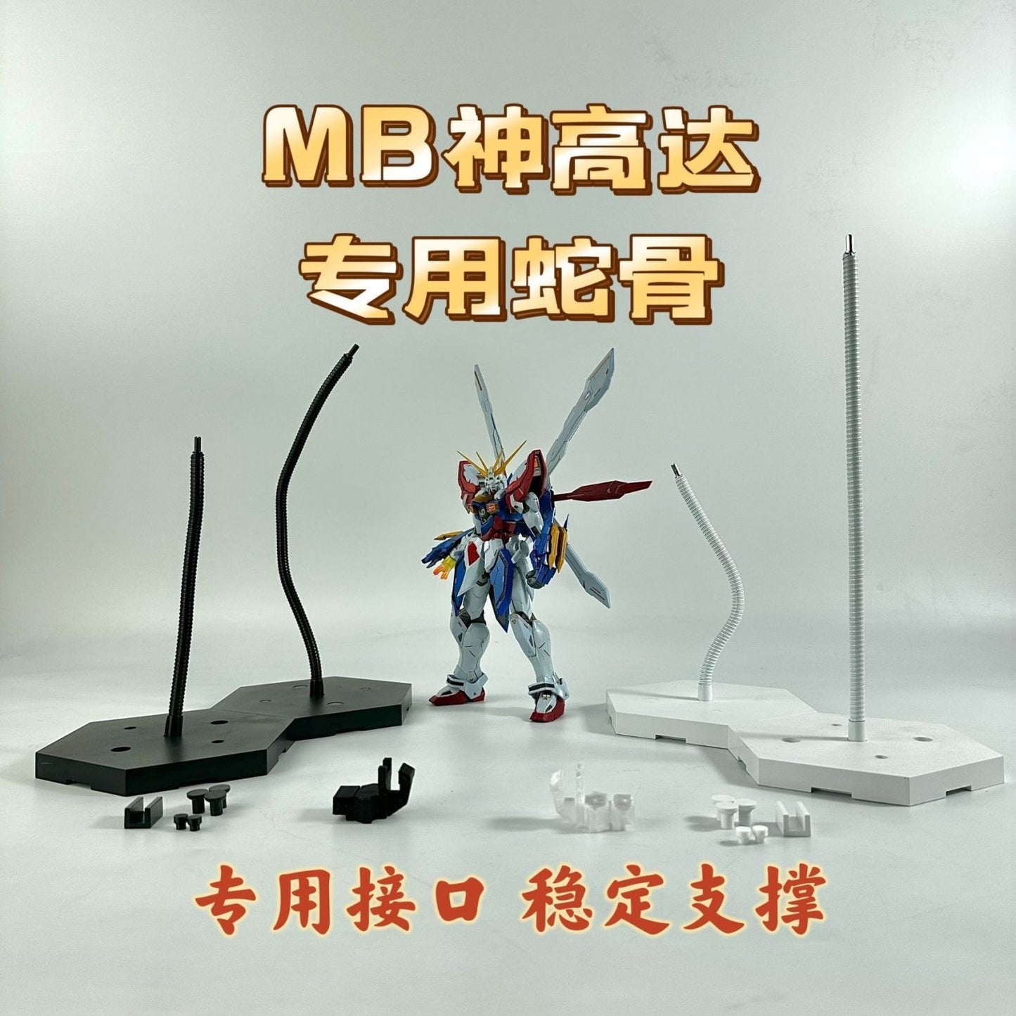 Playman Studio Snake Bone Action Base Stand [Black Ver.] for Metal Build God Gundam