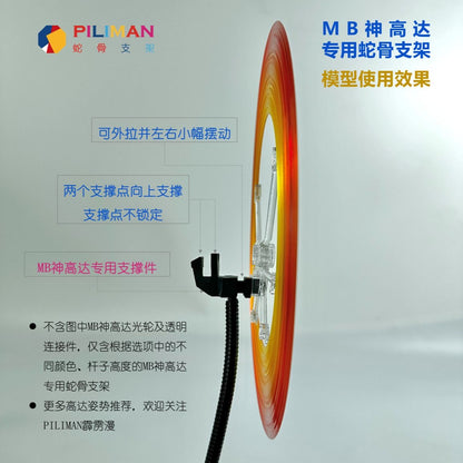 Playman Studio Snake Bone Action Base Stand [Black Ver.] for Metal Build God Gundam