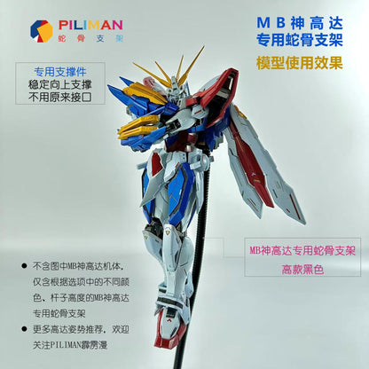 Playman Studio Snake Bone Action Base Stand [Black Ver.] for Metal Build God Gundam