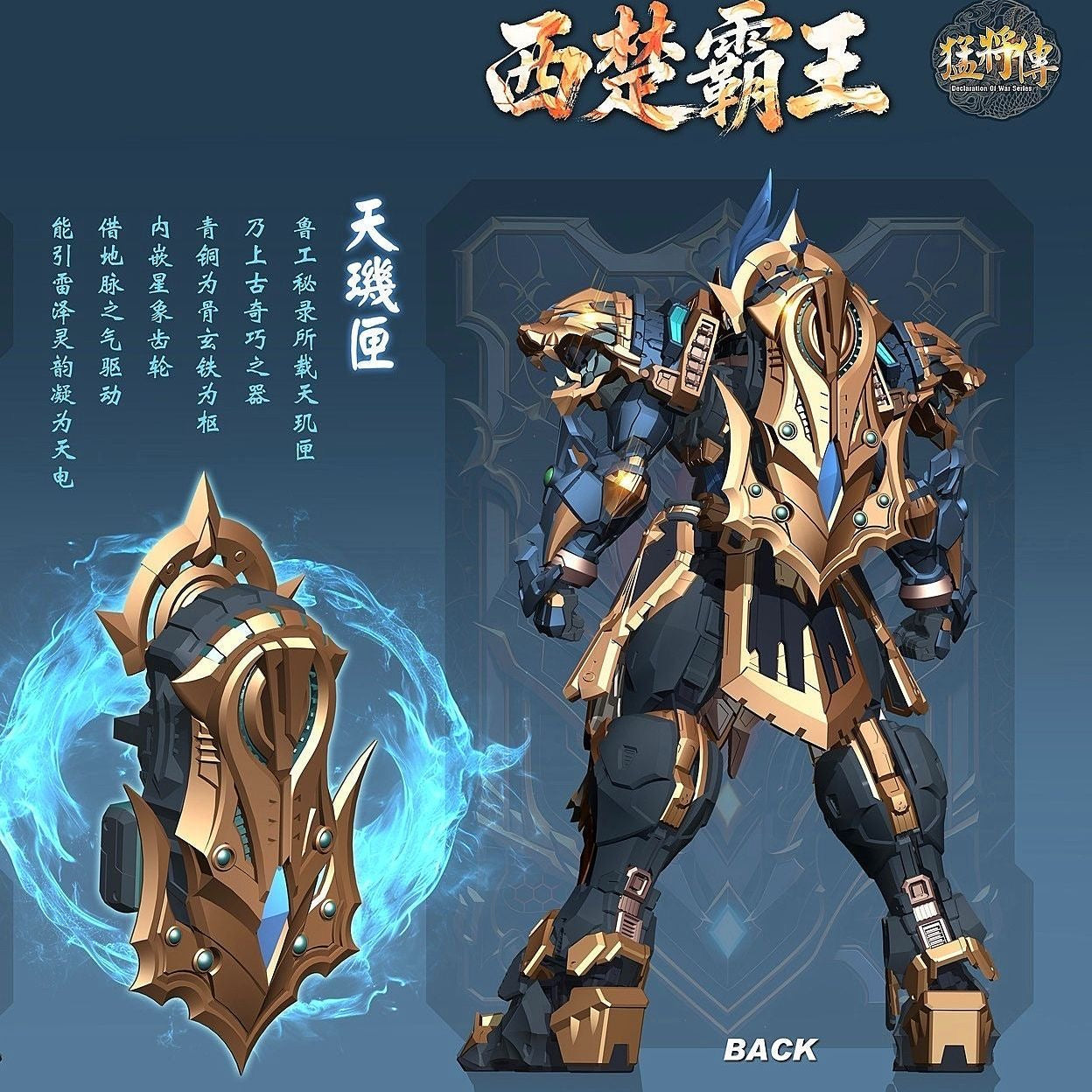 (Pre-Order) Hot General 1/100 MJZ-04 Hegemon-King of Western Chu Deluxe Version (ETA: 2026 Q2)