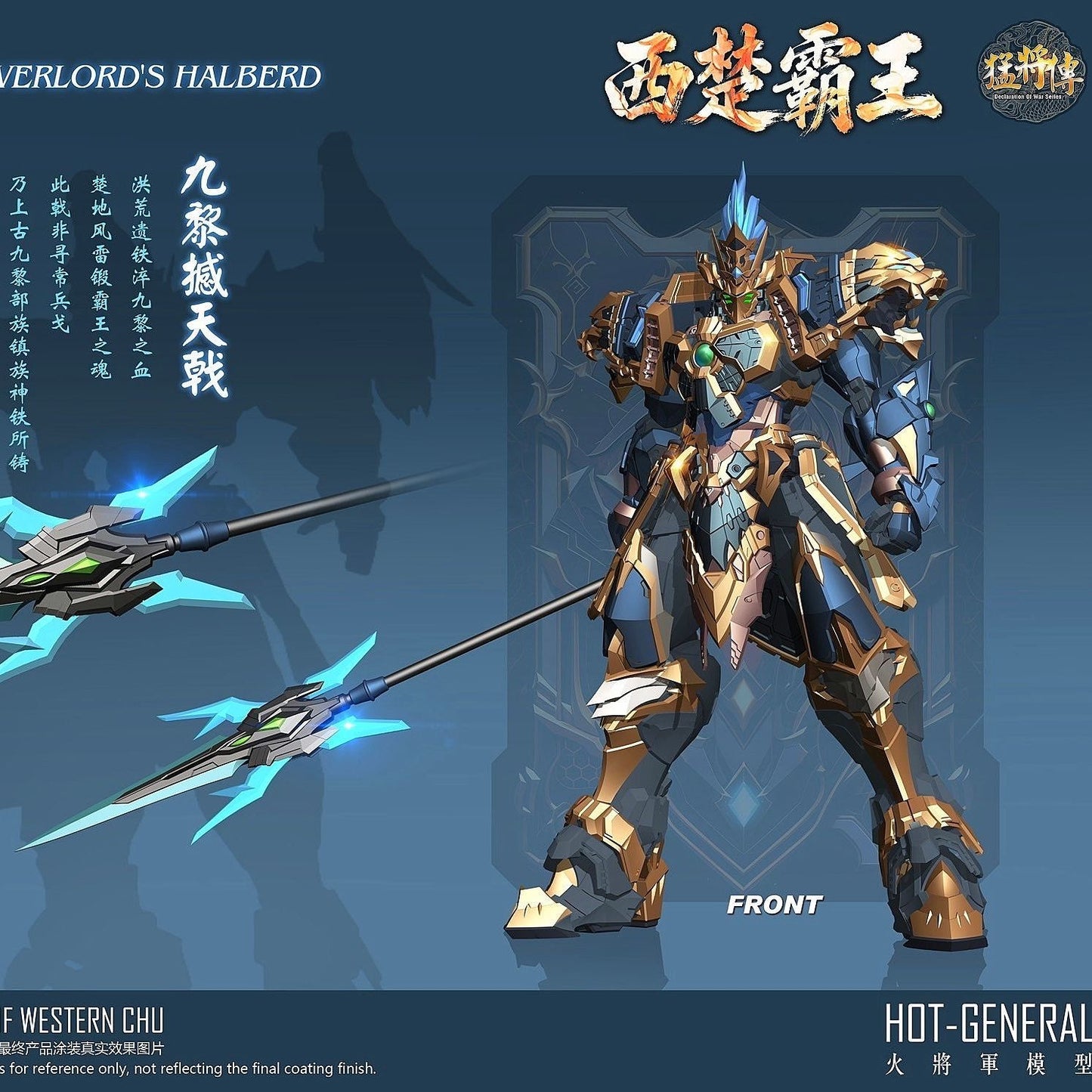 (Pre-Order) Hot General 1/100 MJZ-04 Hegemon-King of Western Chu Deluxe Version (ETA: 2026 Q2)