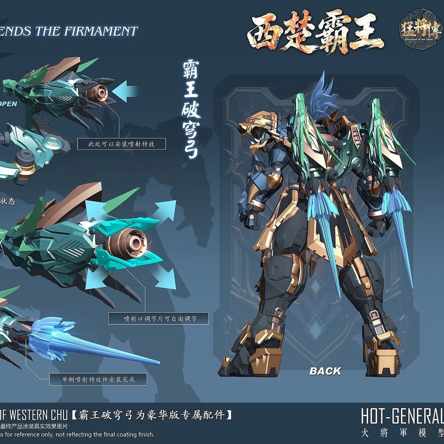 (Pre-Order) Hot General 1/100 MJZ-04 Hegemon-King of Western Chu Deluxe Version (ETA: 2026 Q2)