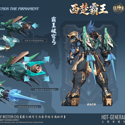 (Pre-Order) Hot General 1/100 MJZ-04 Hegemon-King of Western Chu Deluxe Version (ETA: 2026 Q2)