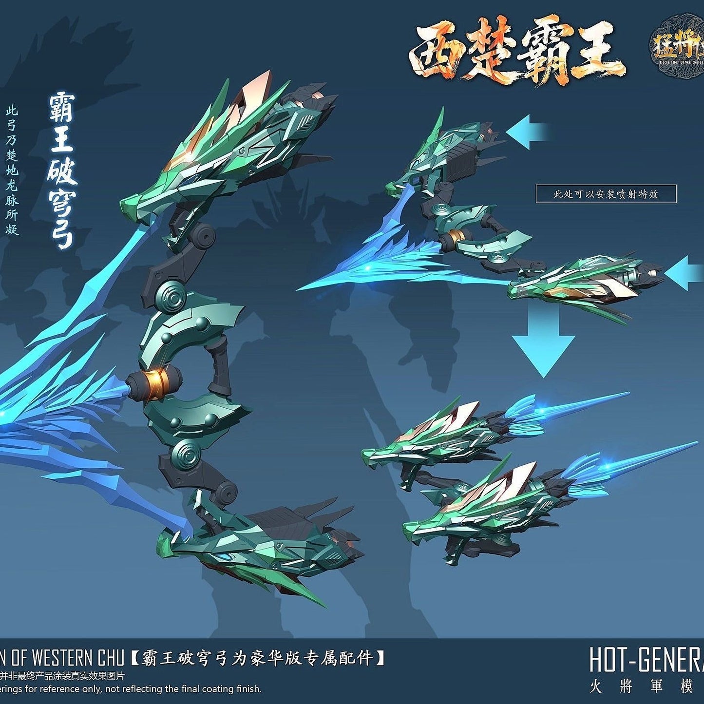 (Pre-Order) Hot General 1/100 MJZ-04 Hegemon-King of Western Chu Deluxe Version (ETA: 2026 Q2)