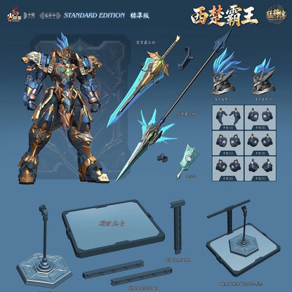 (Pre-Order) Hot General 1/100 MJZ-04 Hegemon-King of Western Chu Deluxe Version (ETA: 2026 Q2)