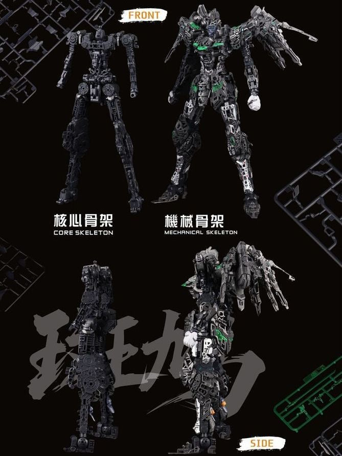 DLK HOBBY 1/10 ZAW-S01 Ikaruga Model Kit – Cool Dragon Hobby