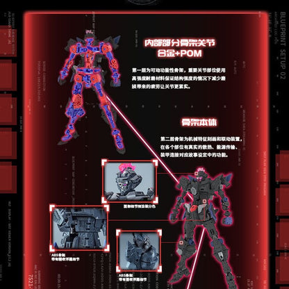 (Pre-Order) Eddas Technology Salamander 1/100 Metal Frame Model Kit (ETA: 2026 Q1)