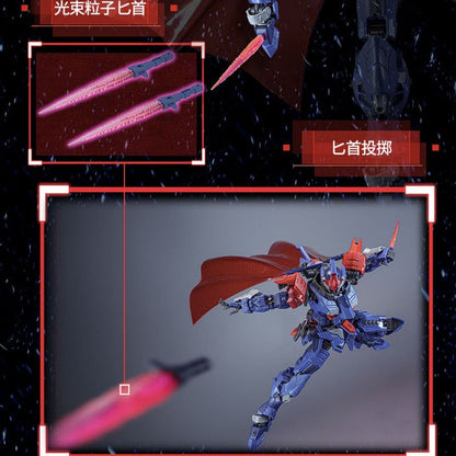 (Pre-Order) Eddas Technology Salamander 1/100 Metal Frame Model Kit (ETA: 2026 Q1)